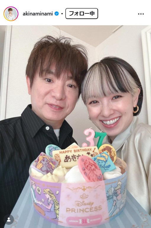 南明奈のインスタグラムから