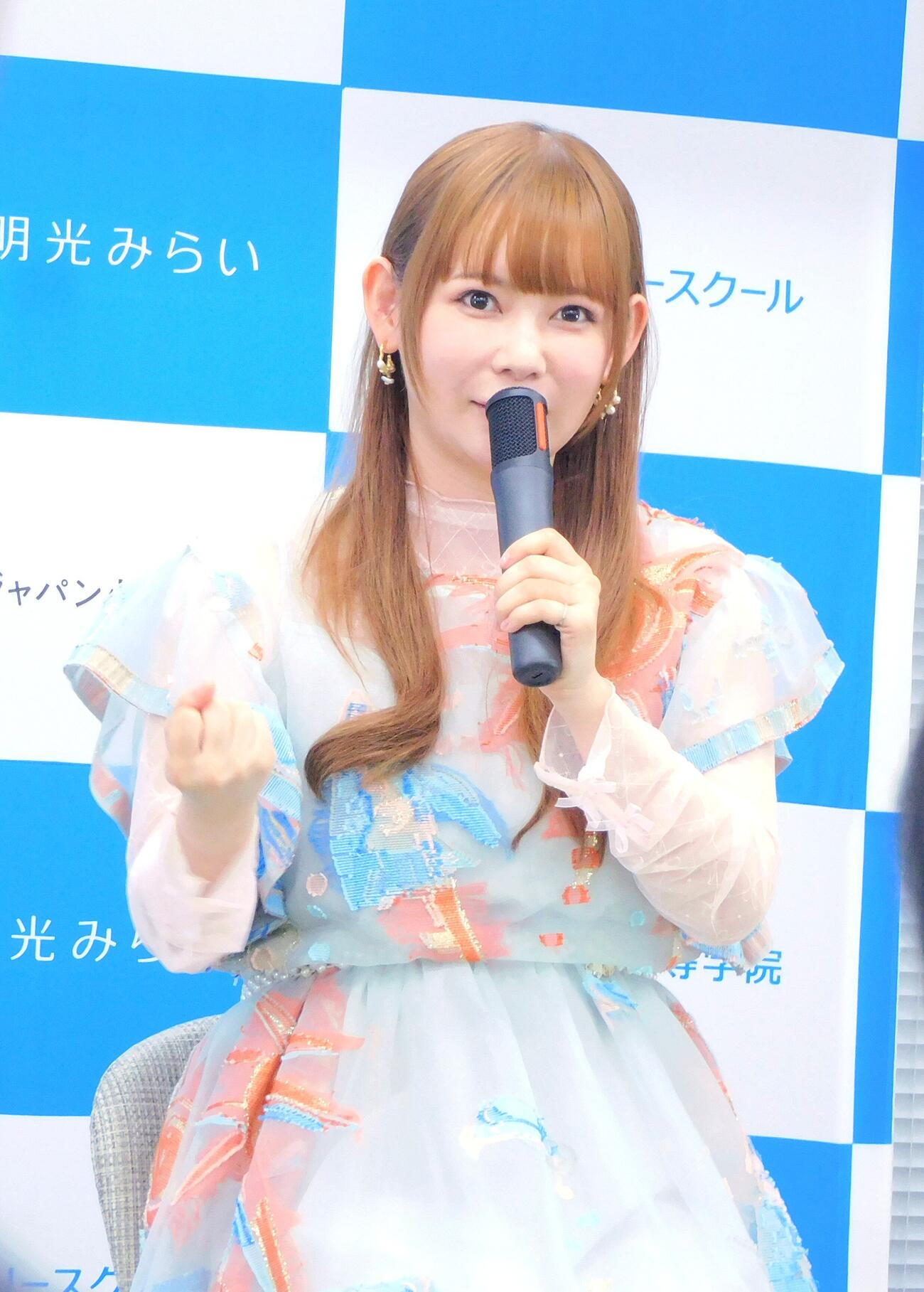 明光みらい公式アンバサダーに就任した中川翔子