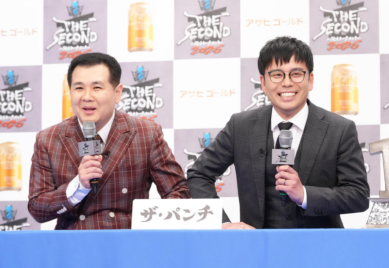 「THE SECOND～漫才トーナメント～2026」会見　会見に臨むザ・パンチのパンチ浜崎とノーパンチ松尾（2026年4月撮影）