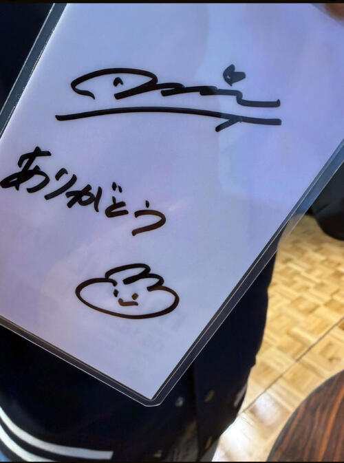 田中美久、サイン脇のイラストにファンからまさかの指摘「え？違ったの