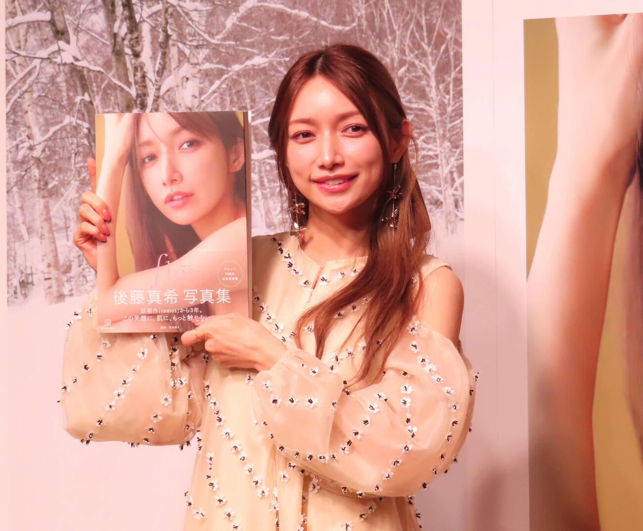 デビュー25周年記念写真集「flos」発売記念会見に出席した後藤真希（2024年撮影）