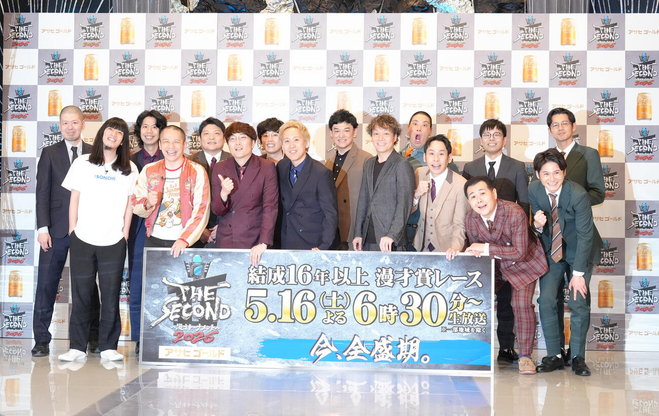 「THE SECOND～漫才トーナメント～2026」会見　フォトセッションに臨むファイナリストたち。左から金属バットの小林圭輔と友保隼平、ヤングの嶋仲拓巳と寺田晃弘、タモンズの安部浩章と大波康平、黒帯の大西進とてらうち、シャンプーハットのてつじと恋さん、リニアのしょうへいと酒井啓太、手前からザ・パンチのパンチ浜崎とノーパンチ松尾、手前からトットの多田智佑と桑原雅人（2026年4月撮影）