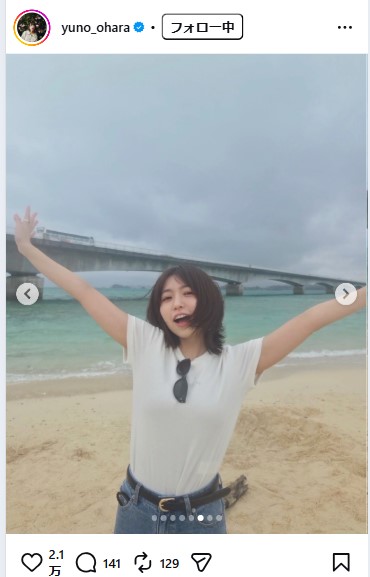 大原優乃のインスタグラムから