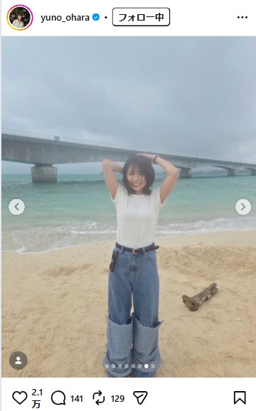 大原優乃のインスタグラムから