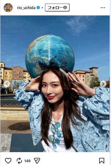 内田理央のインスタグラムから