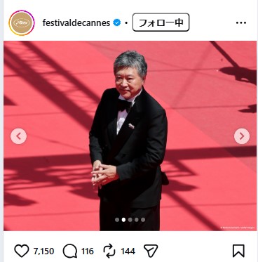 カンヌ映画祭の公式インスタグラムから