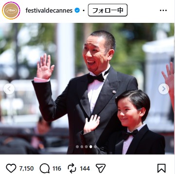 カンヌ映画祭の公式インスタグラムから