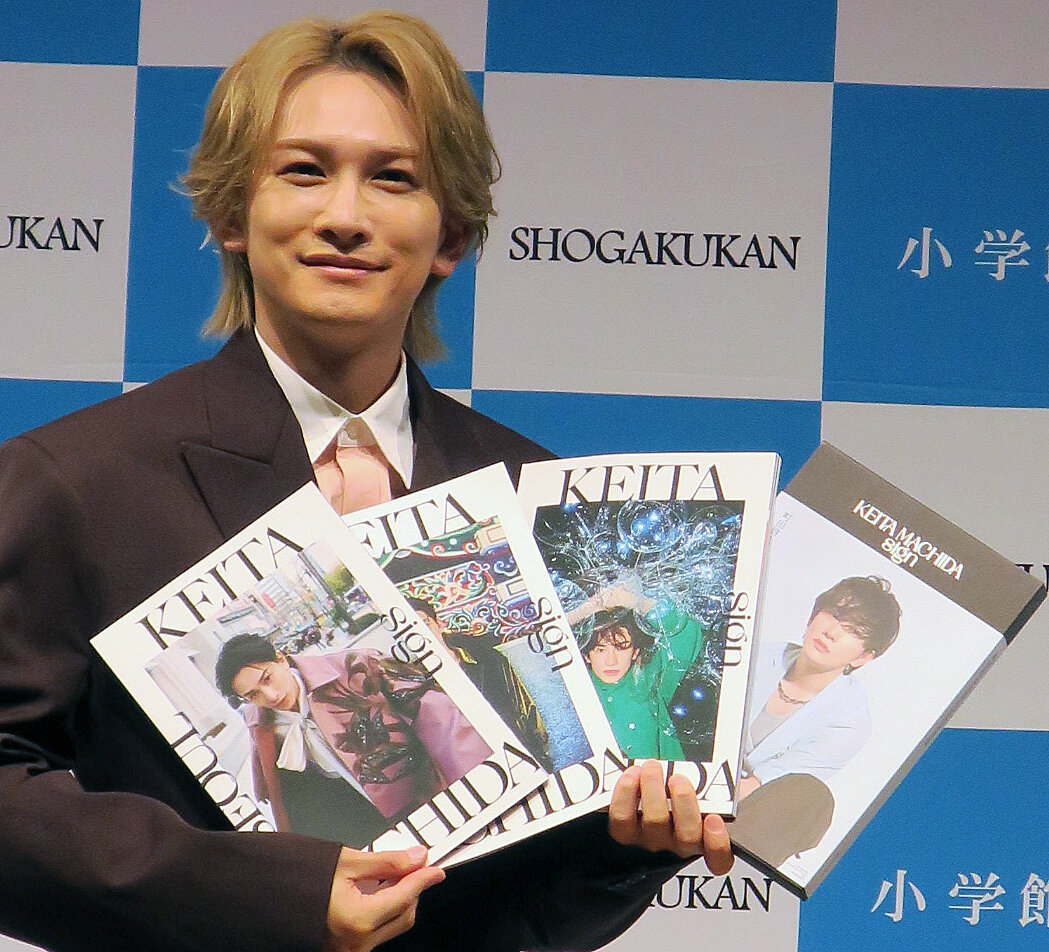 活動15周年アニバーサリーフォトブック「sign」発売記念取材会を行った町田啓太