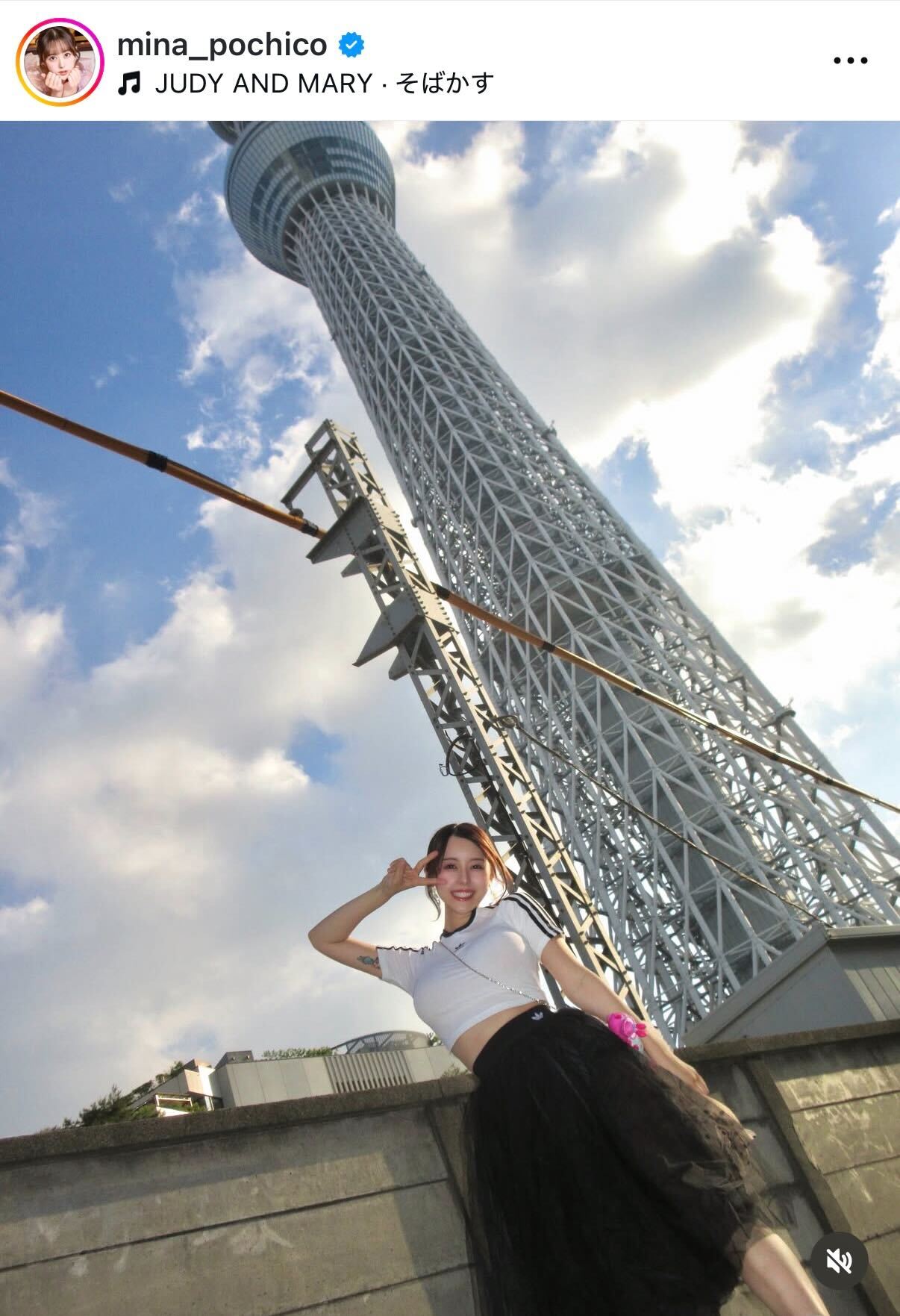 音羽美奈のインスタグラムから