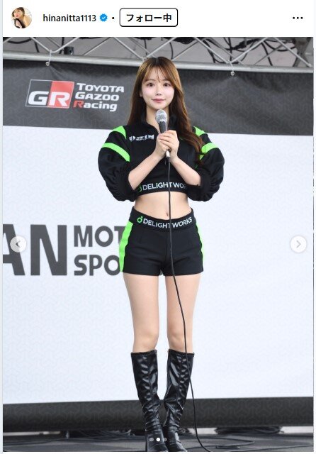 新田妃奈のインスタグラムから