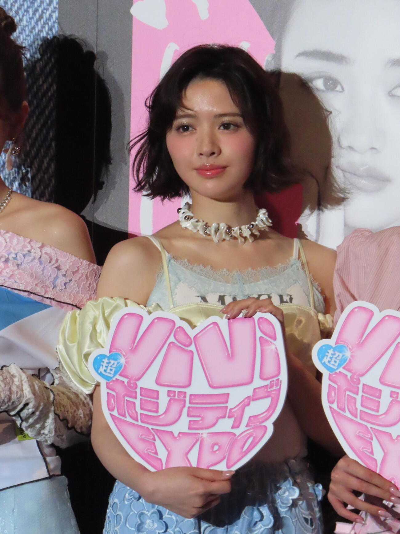 「ViVi超ポジティブEXPO2026」会見に臨んだ鎮西寿々歌