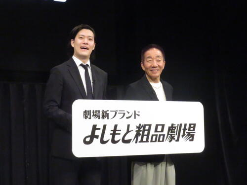 粗品プロデュースの劇場新ブランド「よしもと粗品劇場」発足、初回６・21　中田カウスも太鼓判
