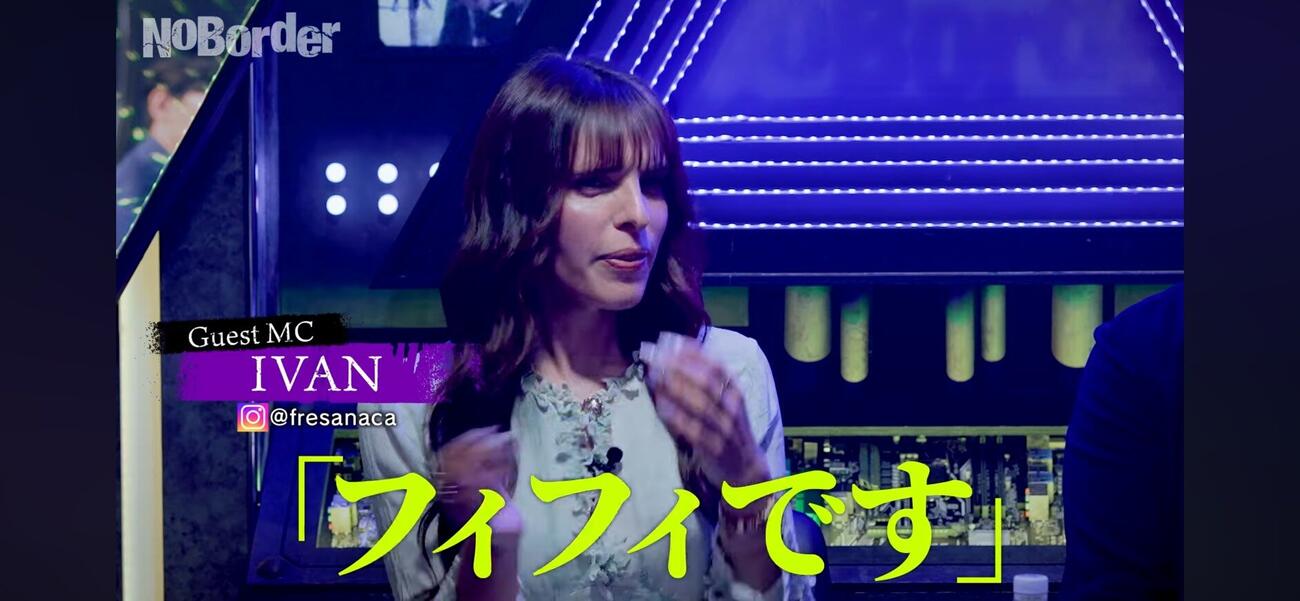 YouTube番組「NoBorder」に出演したIVAN