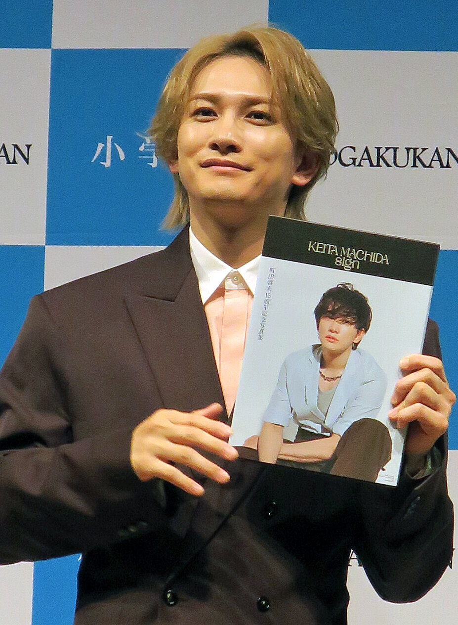 活動15周年アニバーサリーフォトブック「sign」発売記念取材会を行った町田啓太