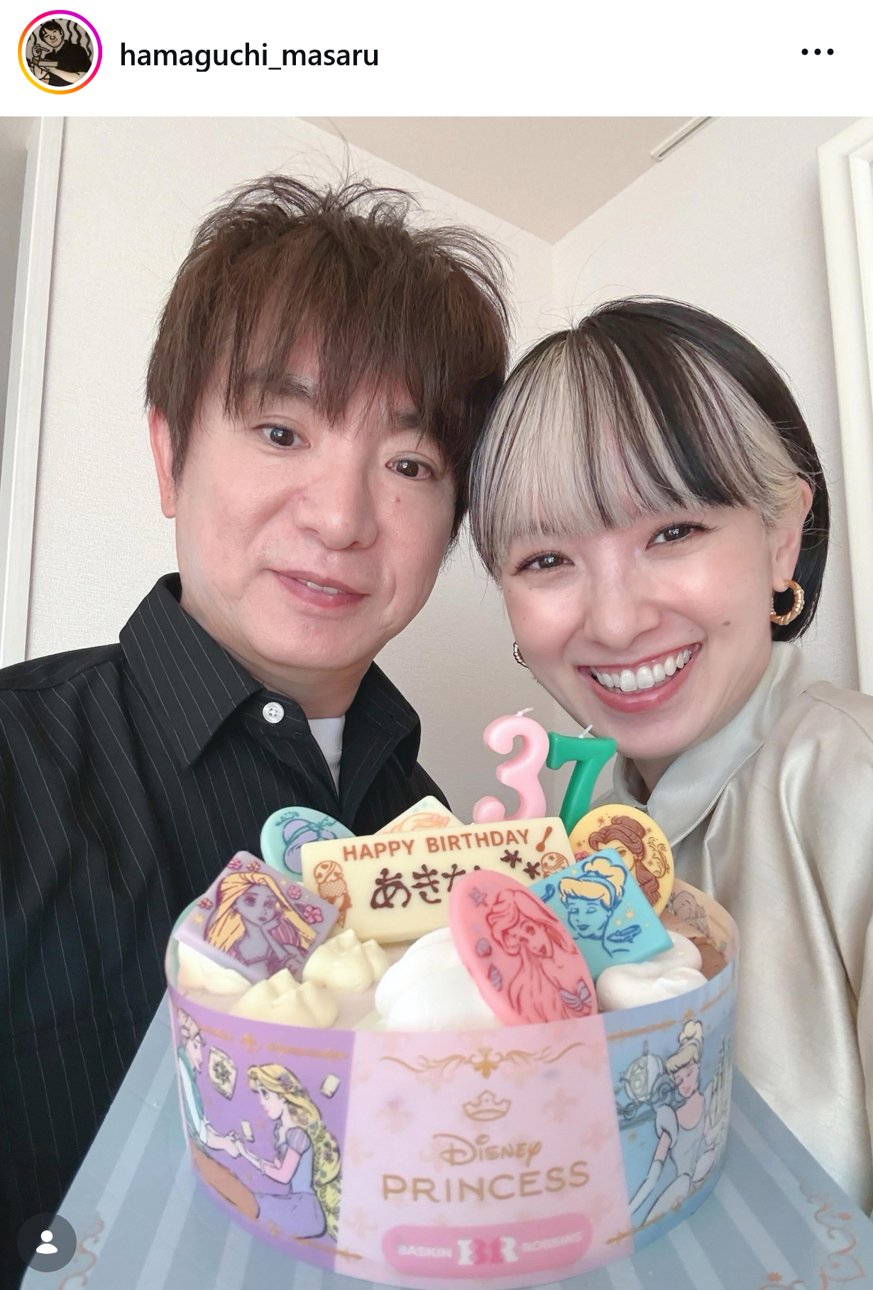 よゐこ濱口優のインスタグラムから