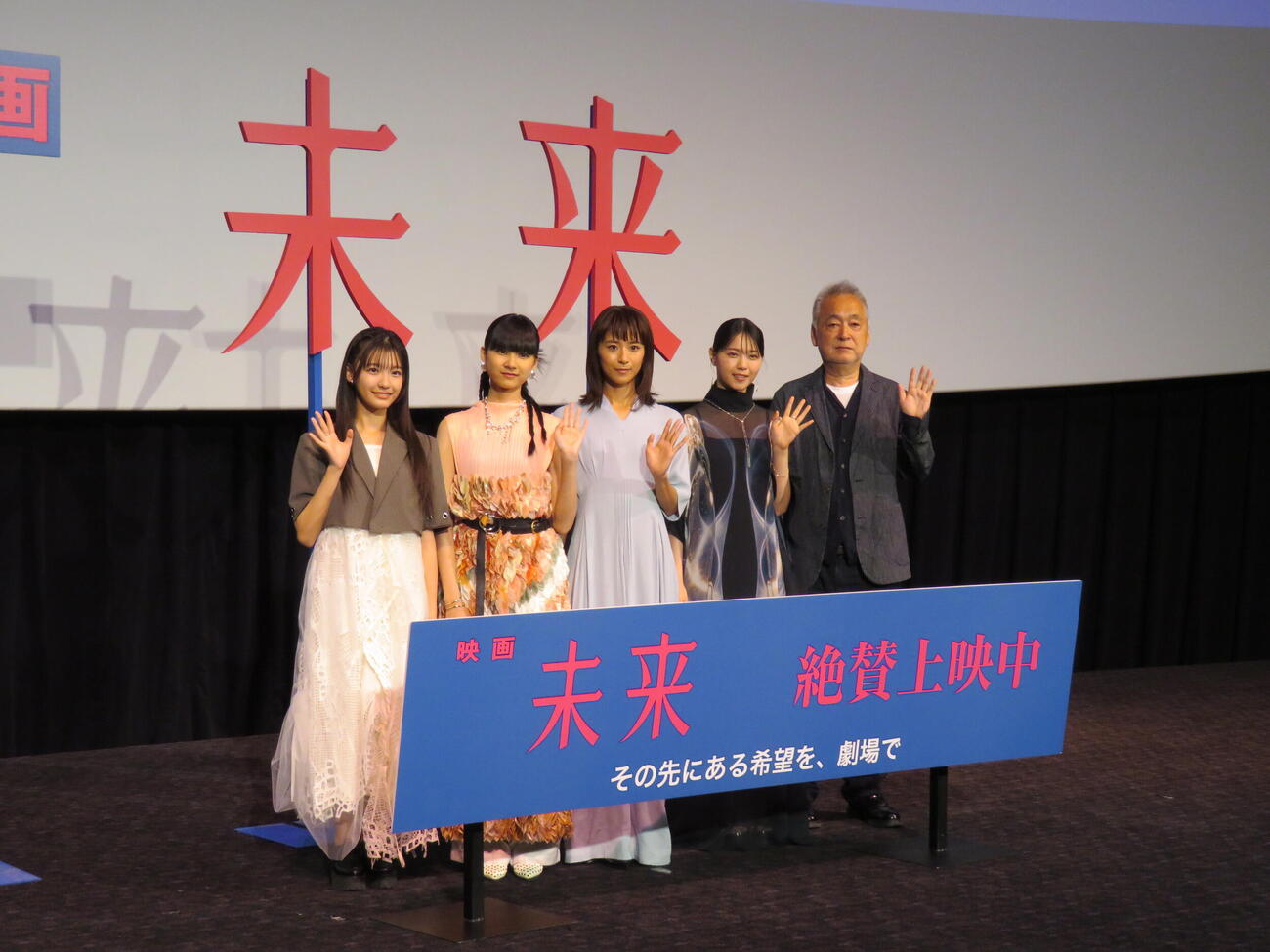 映画「未来」公開御礼舞台あいさつに登壇した、左から野澤しおり、山﨑七海、黒島結菜、西野七瀬、瀬々敬久監督（撮影・村上幸将）
