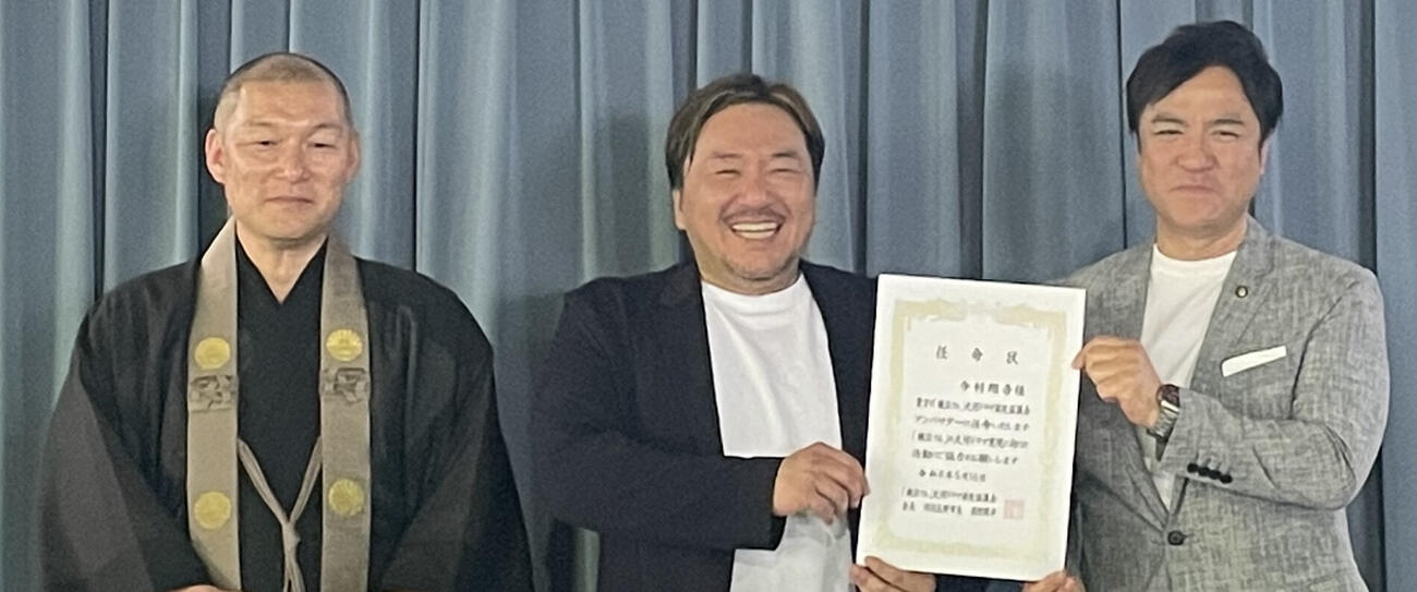 「楠公さん」大河ドラマ誘致協議会アンバサダー就任イベントに出席した、左から永島全教観心寺住職、今村翔吾氏、西野修平河内長野市長