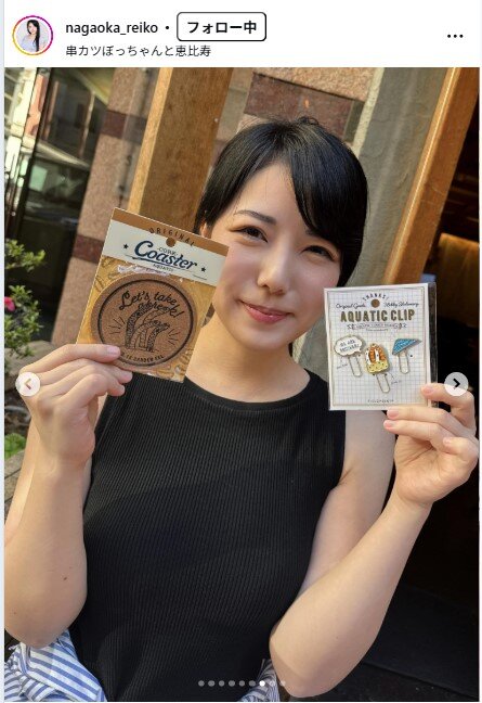 永岡怜子のインスタグラムから