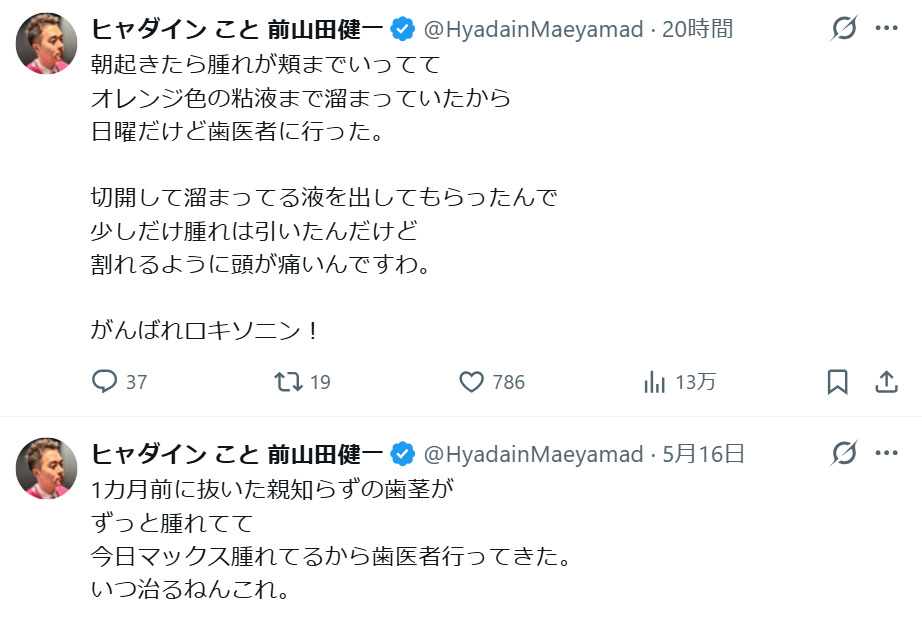 ヒャダインこと前山田健一のXから