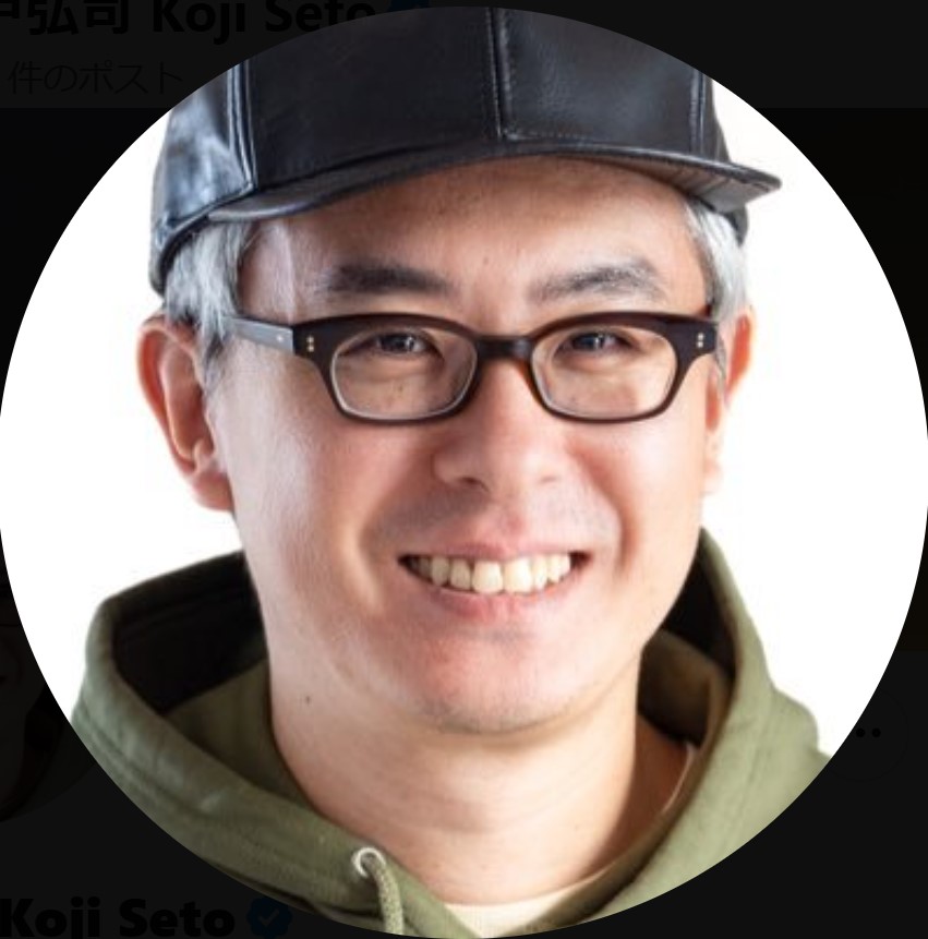 瀬戸弘司のＸから