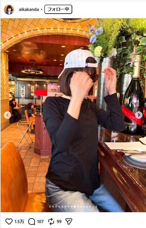 神田愛花のインスタグラムから