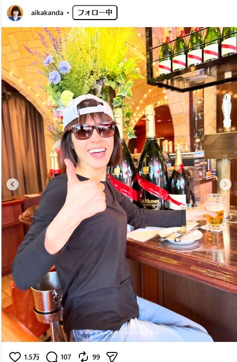 神田愛花のインスタグラムから