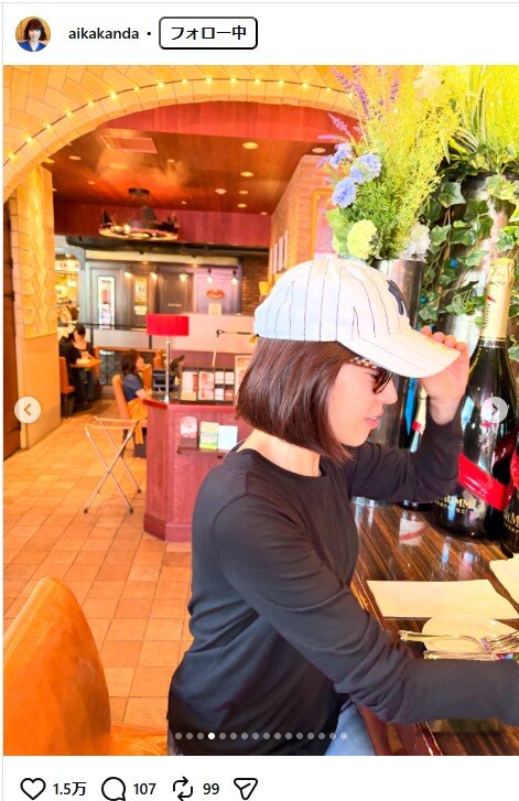 神田愛花のインスタグラムから