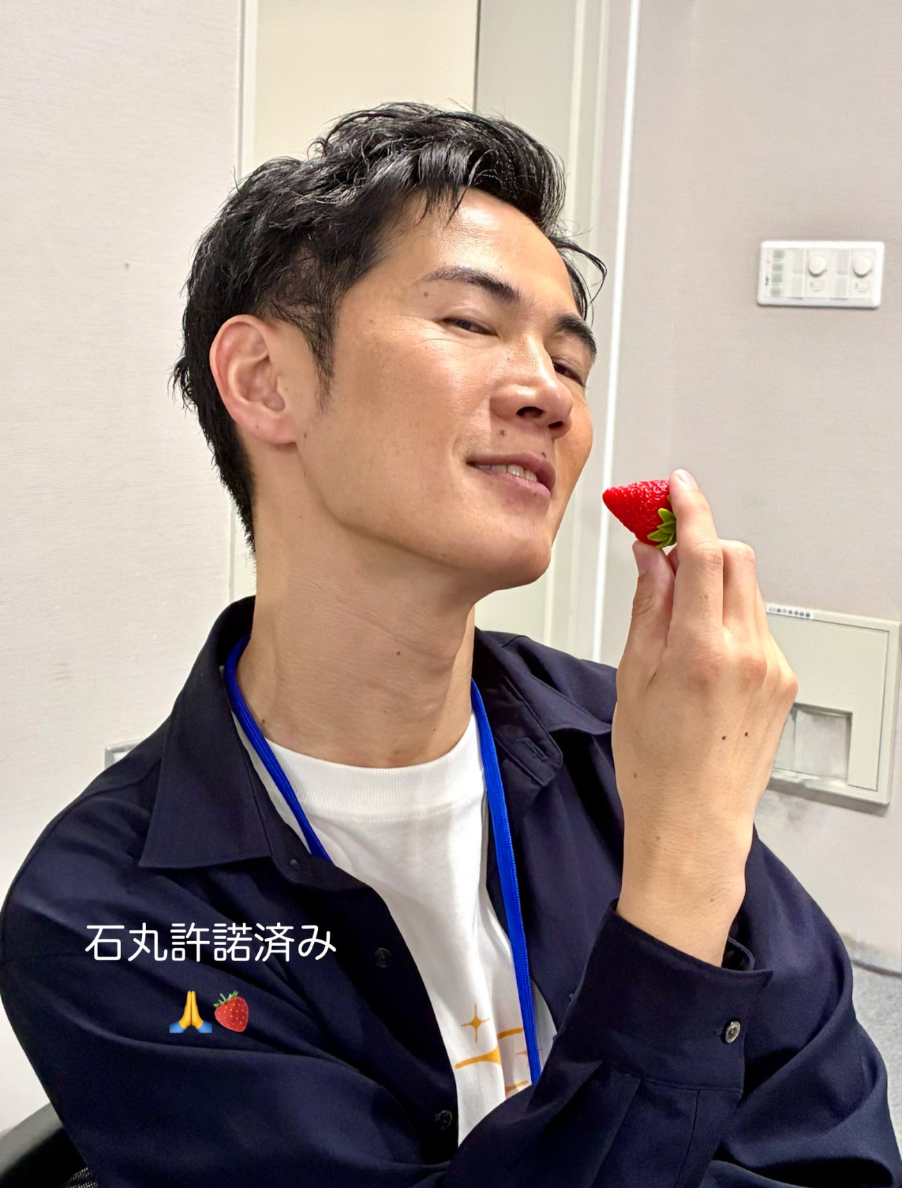 西村ゆか氏のXから