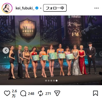 風吹ケイのインスタグラムから