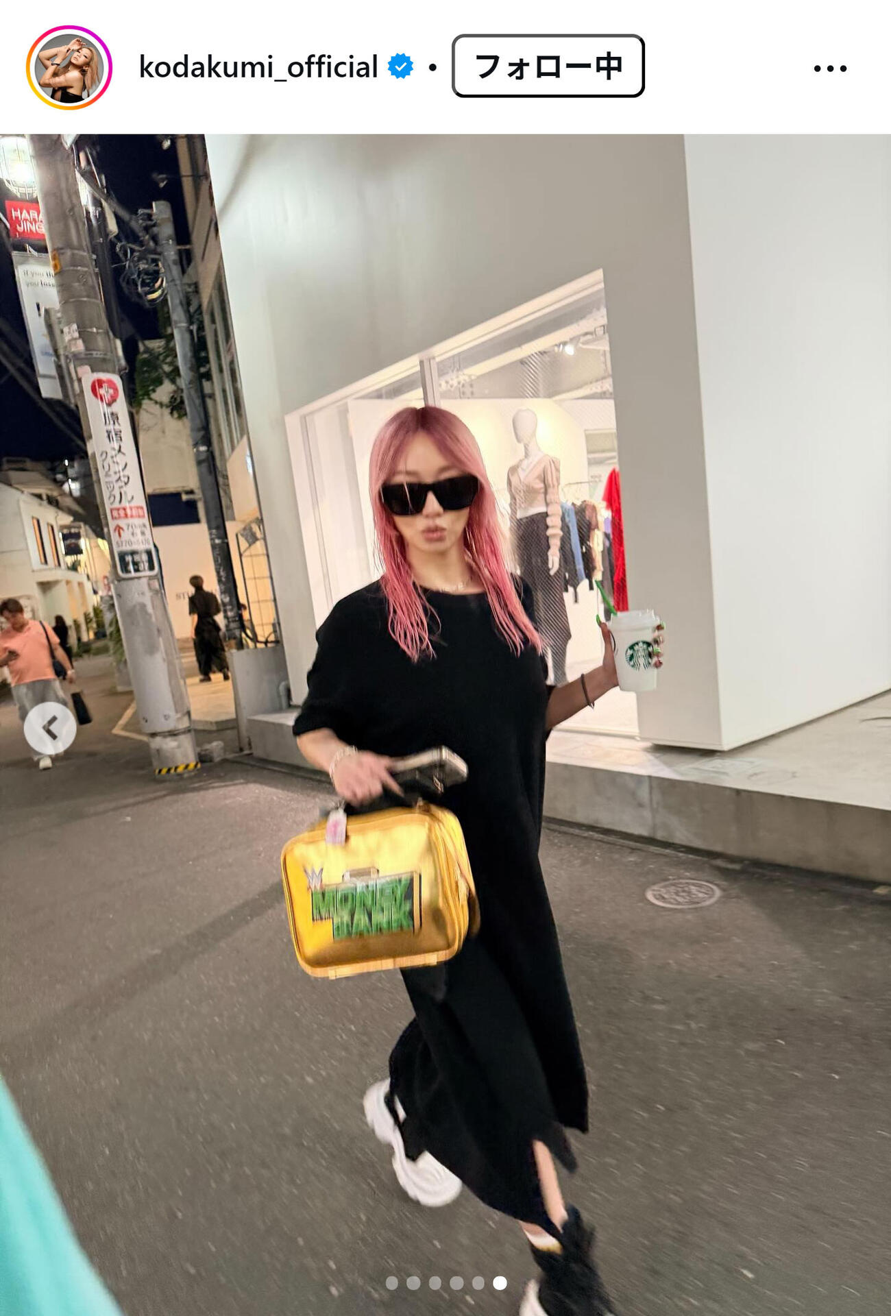 倖田來未のインスタグラムから