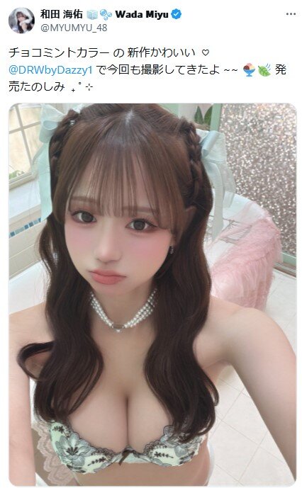 和田海佑のXから