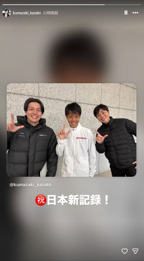 TBS熊崎風斗アナのインスタグラムから