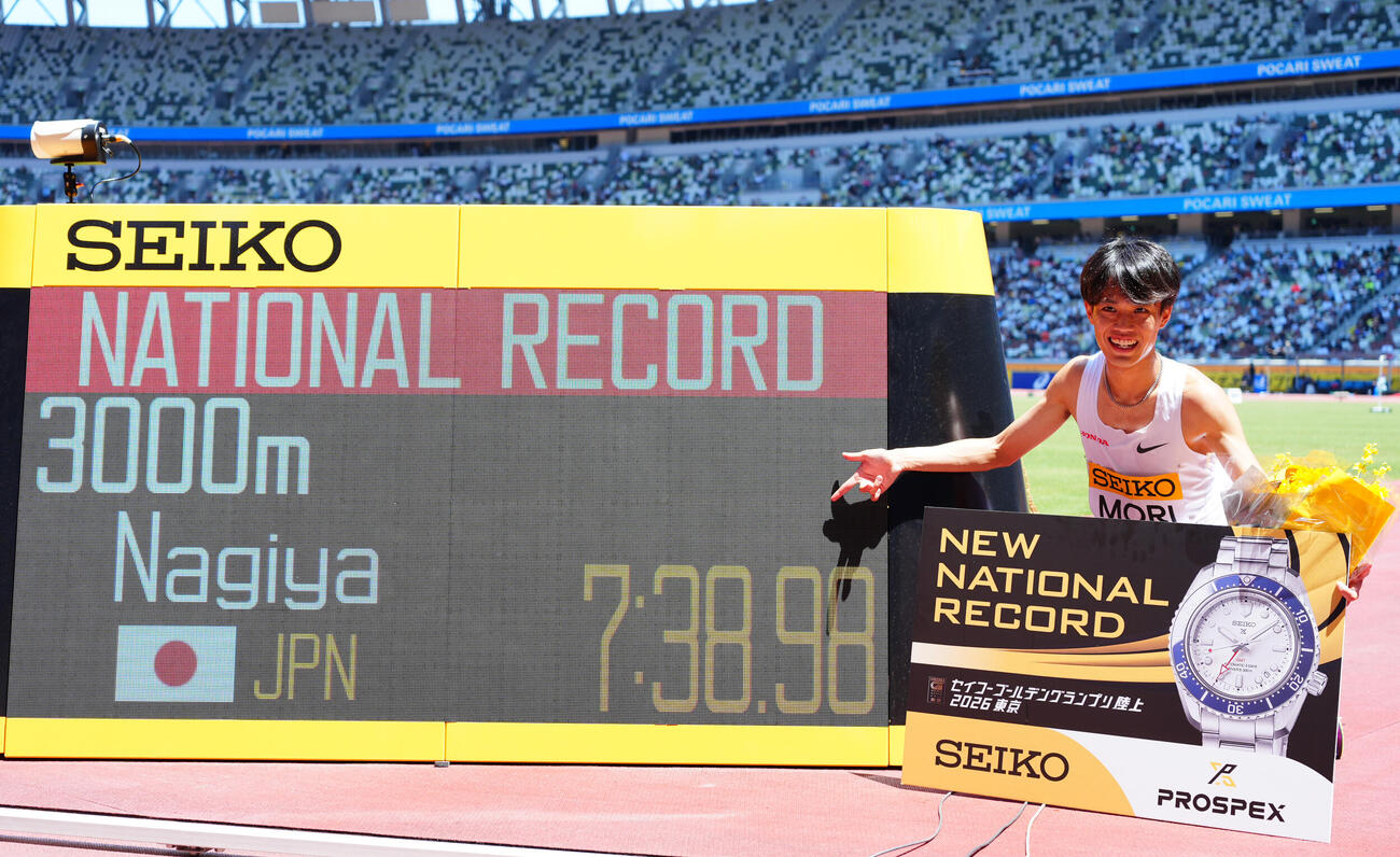 2026年5月17日、セイコーゴールデングランプリ陸上2026男子3000メートル、日本新記録を樹立し記念写真に納まる森凪也