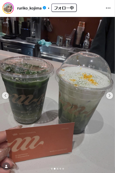 小島瑠璃子のインスタグラムから