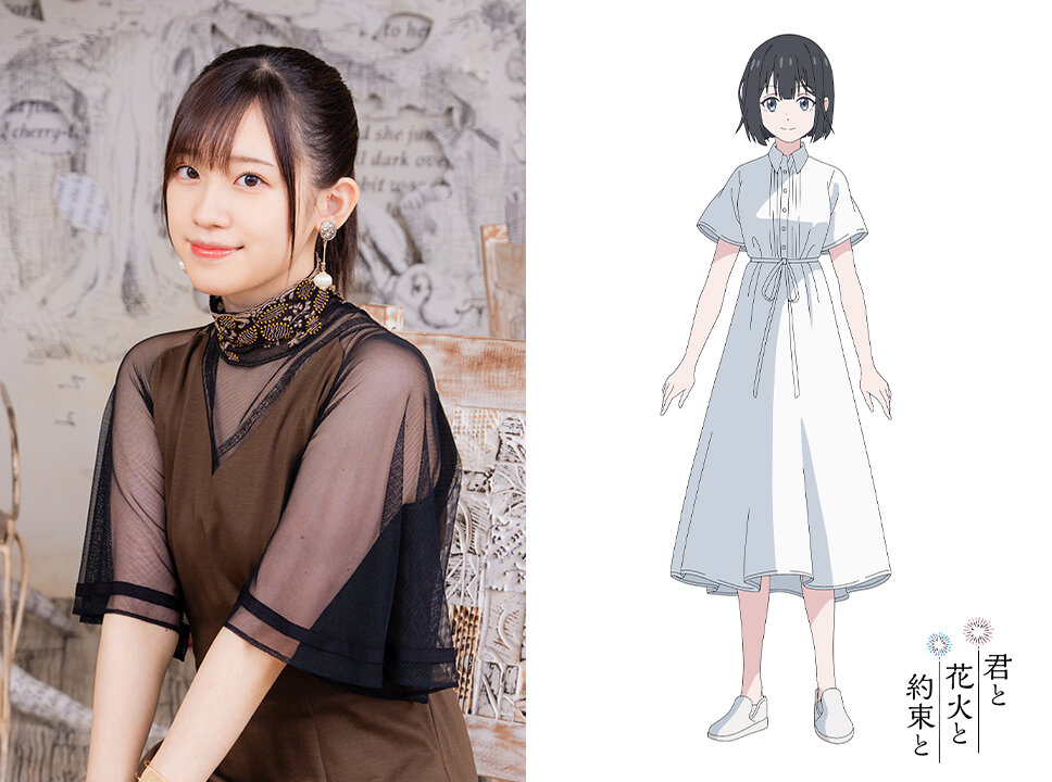 アニメ映画「君と花火と約束と」に出演する高橋李依