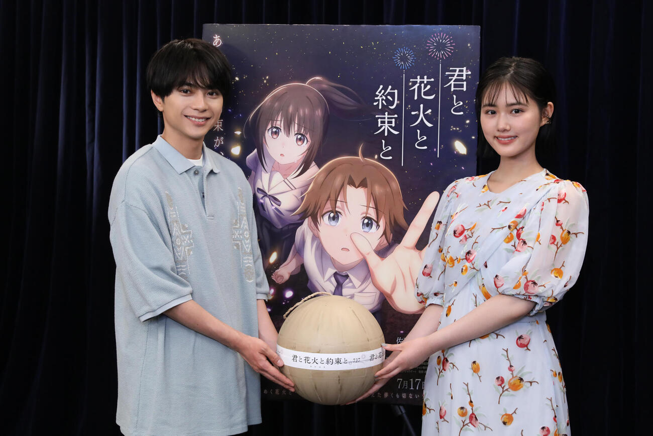 映画「君と花火と約束と」で主演を務める佐藤勝利とヒロイン役の原菜乃華（C）映画「君と花火と約束と」製作委員会
