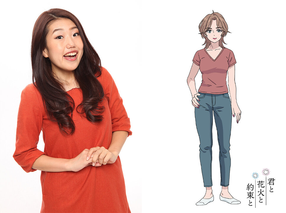 アニメ映画「君と花火と約束と」に出演する横澤夏子