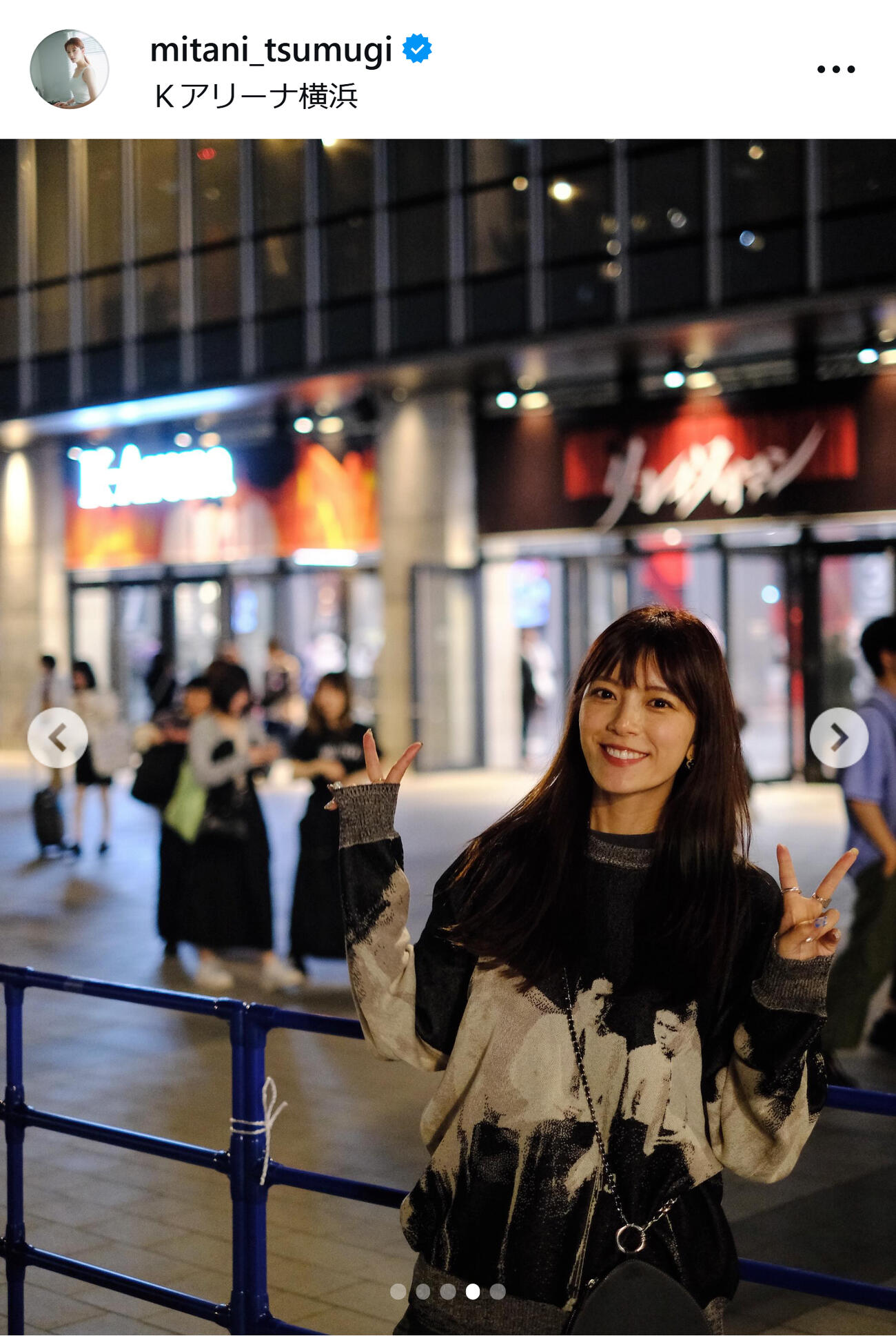 テレ朝三谷紬アナのインスタグラムから