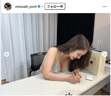 水咲優美のインスタグラムから
