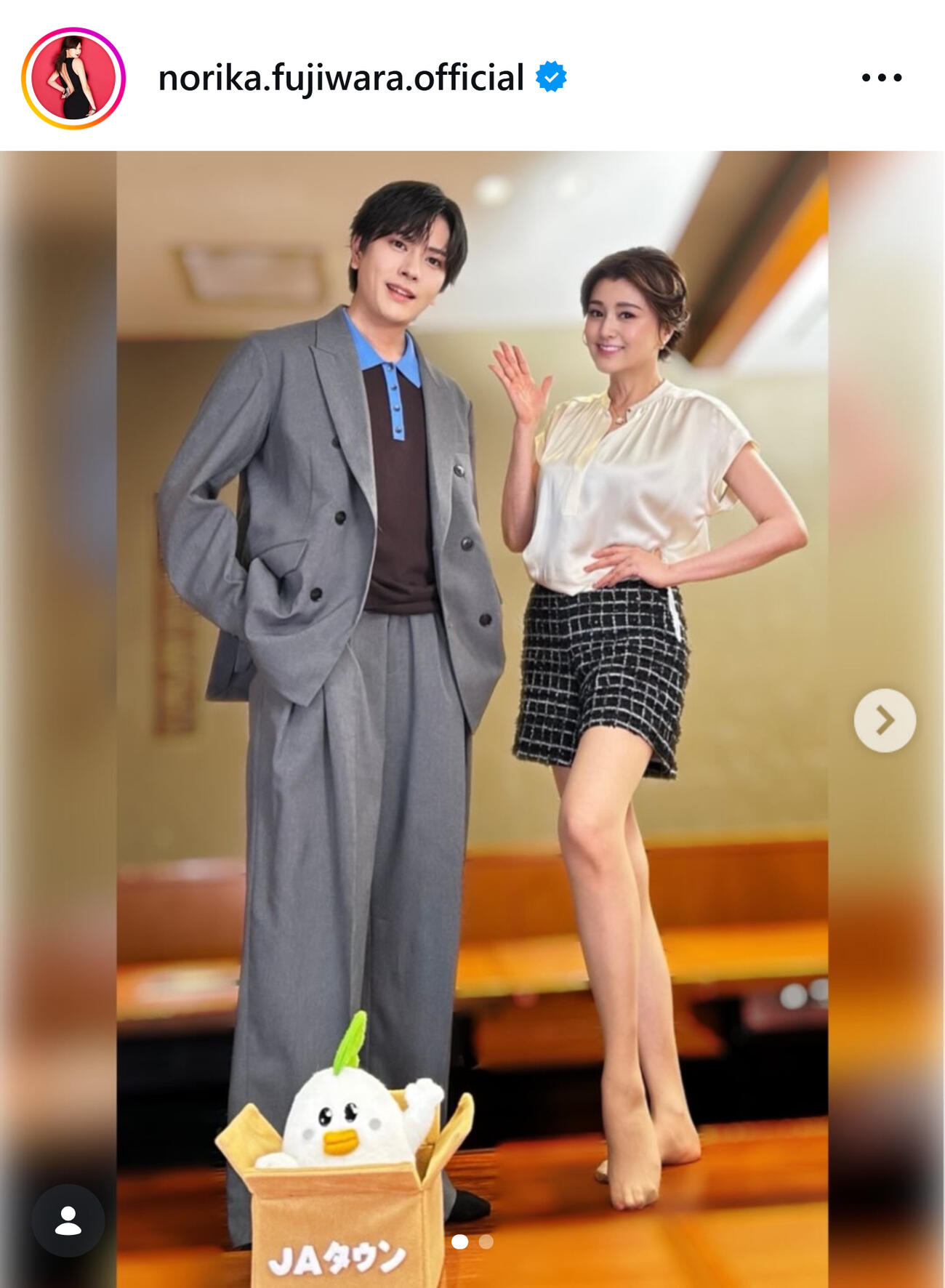 ミニスカ美脚ショット（藤原紀香のインスタグラムから）