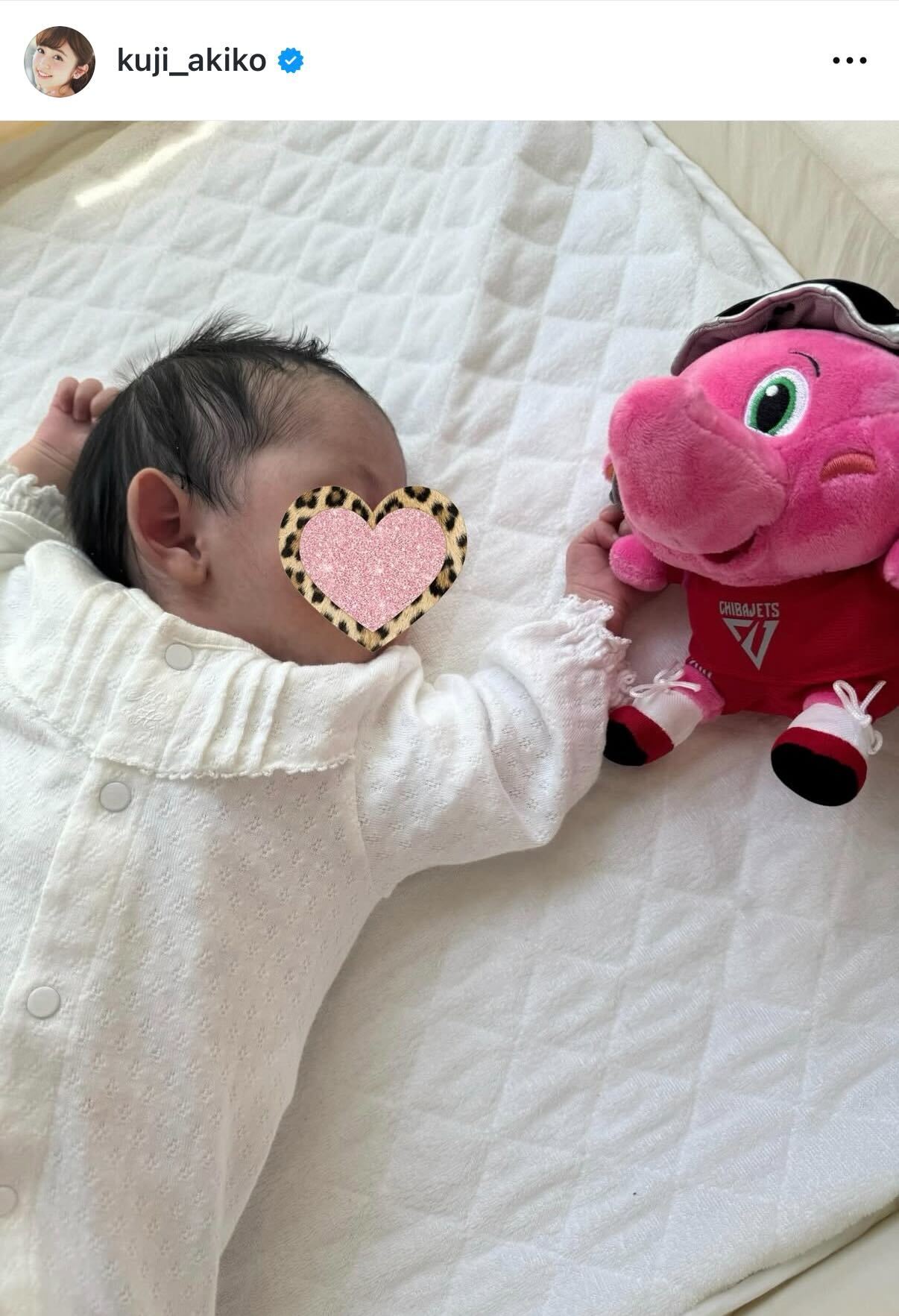 久慈暁子のインスタグラムから