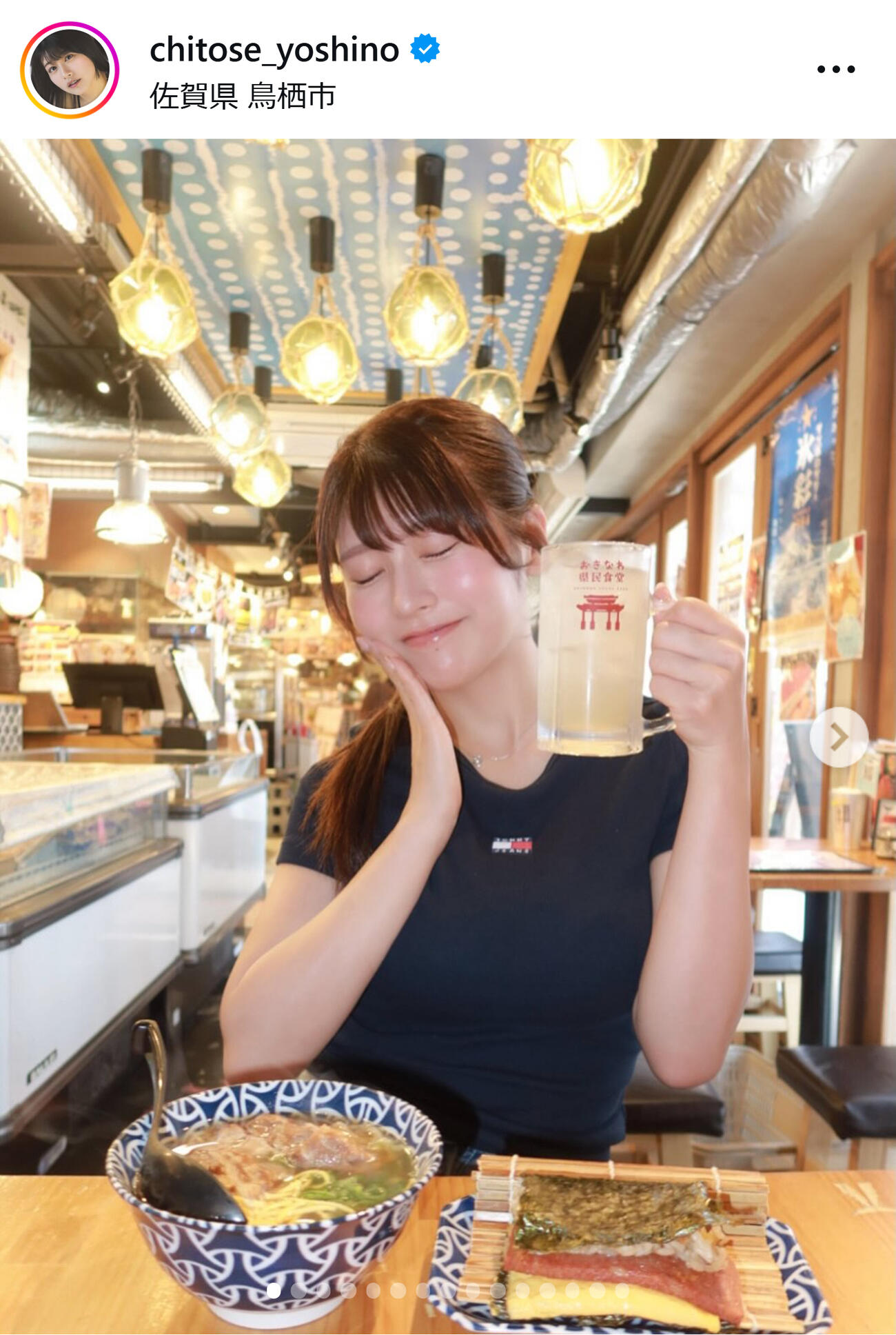 ちとせよしののインスタグラムから