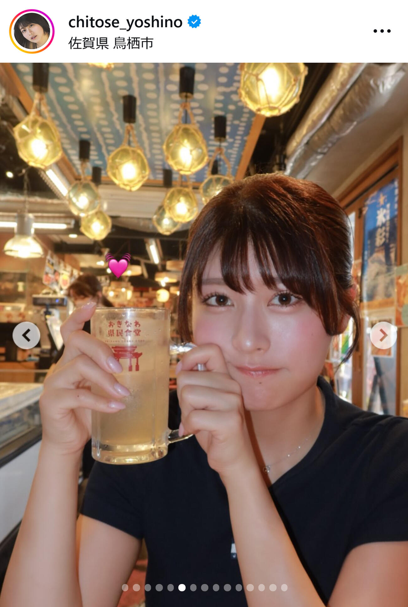 ちとせよしののインスタグラムから