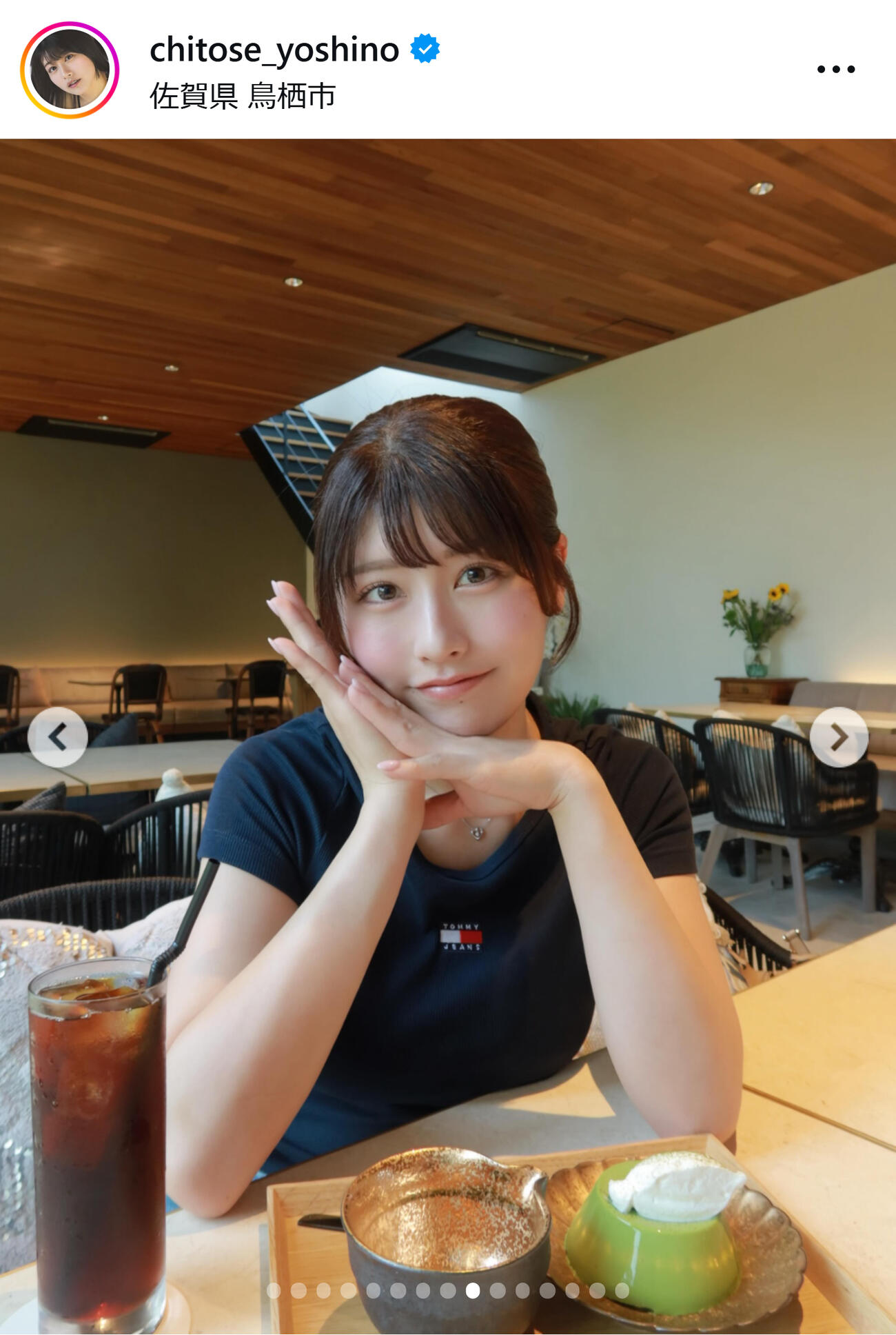 ちとせよしののインスタグラムから
