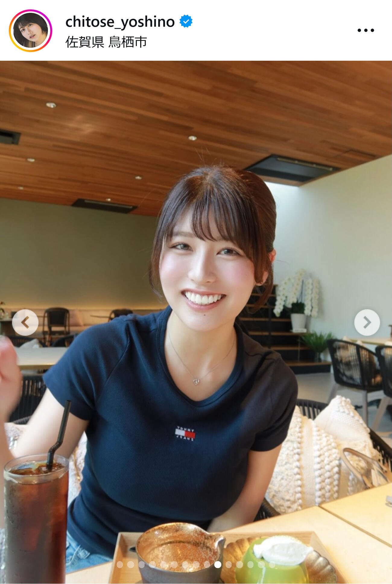 ちとせよしののインスタグラムから