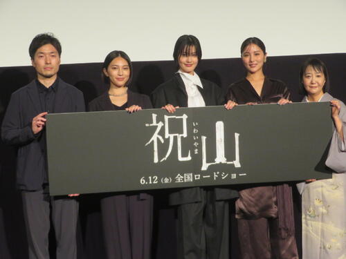 橋本愛、10年ぶりホラー映画主演「タイトルがなぜ“祝”なのか謎解き要素も」原作者も怖さに驚き