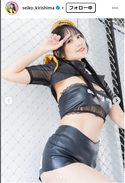 霧島聖子のインスタグラムから