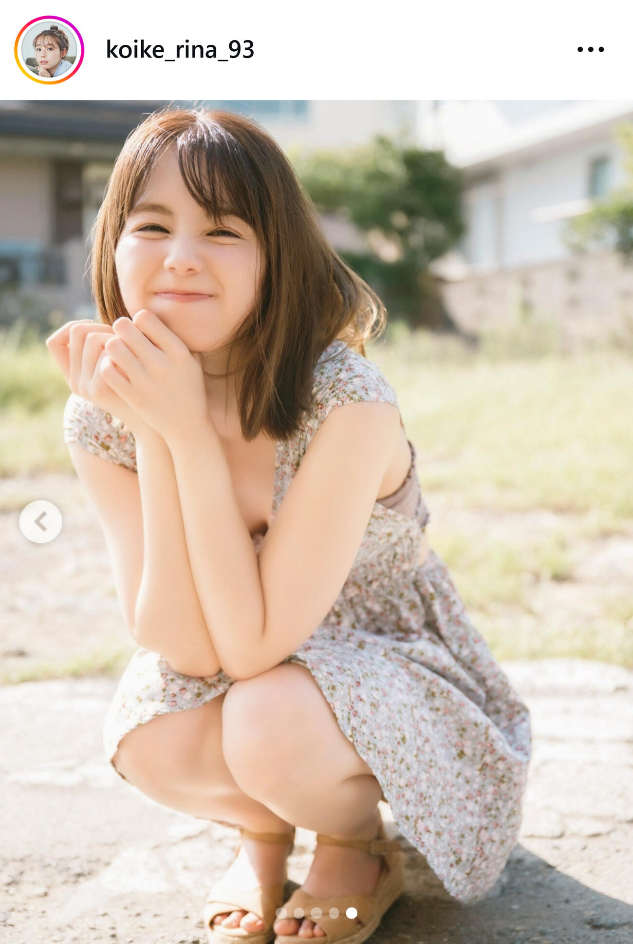 小池里奈のインスタグラムから