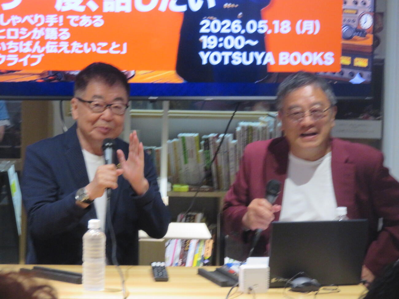 トークライブ「もう一度、話したい」に出演した生島ヒロシ（左）と尼崎野昇氏