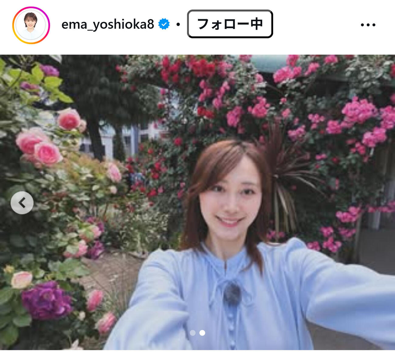 フジテレビ吉岡恵麻アナのインスタグラムから